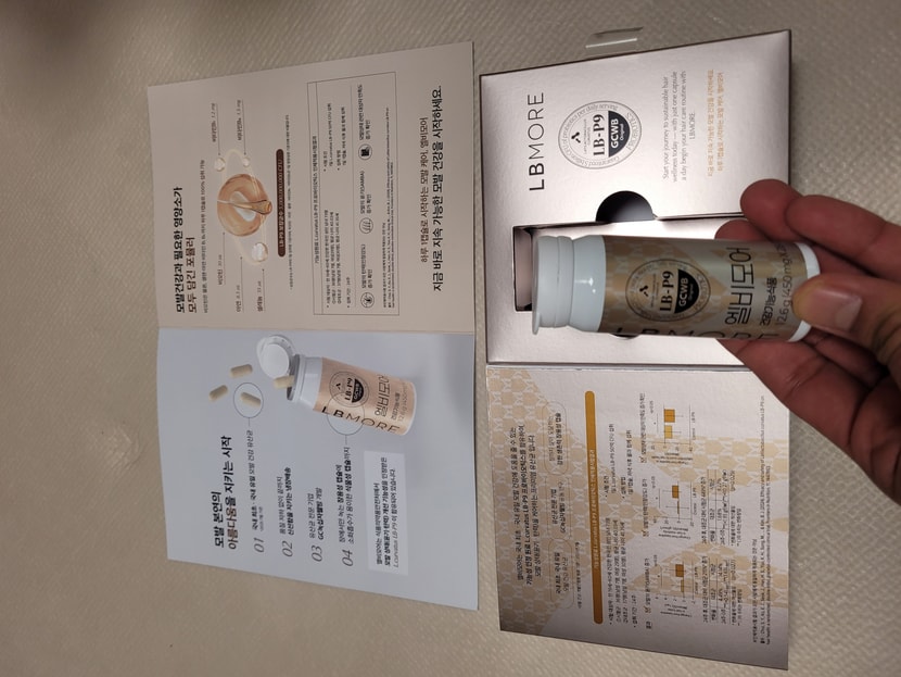 엘지모어 고급 박스