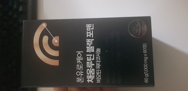 チェウムルチン ブラックフォーメン ビオチン オクタコサノール 1週目 体験談