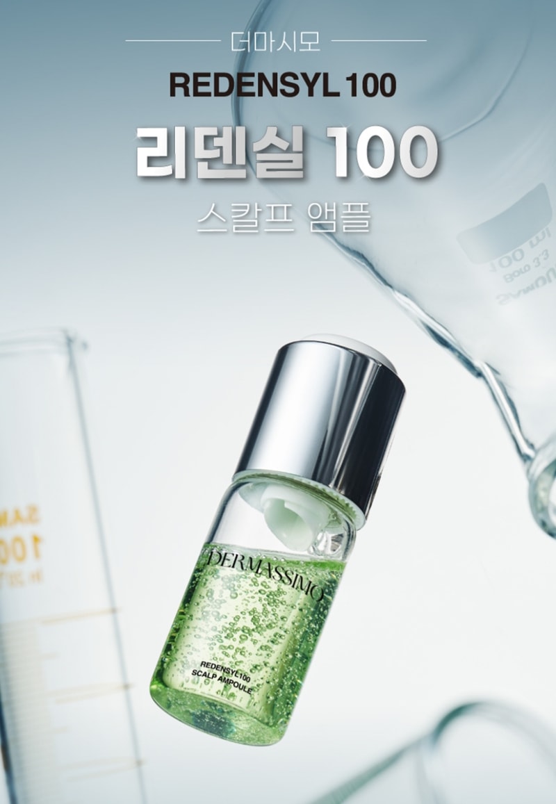 ザ·マッシモアンプル2週目の体験談