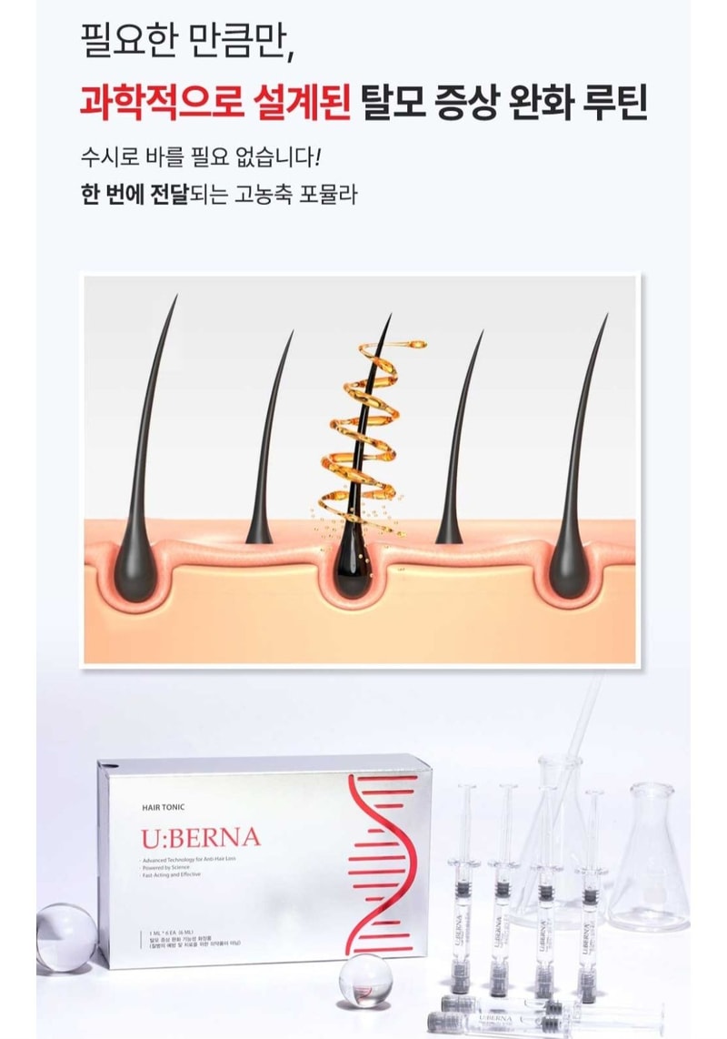 유베르나 엠플 12주차 마지막 후기