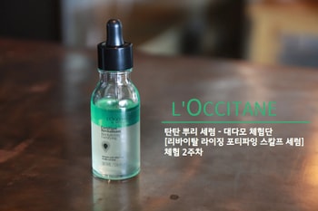 2주차 후기 시작합니다~