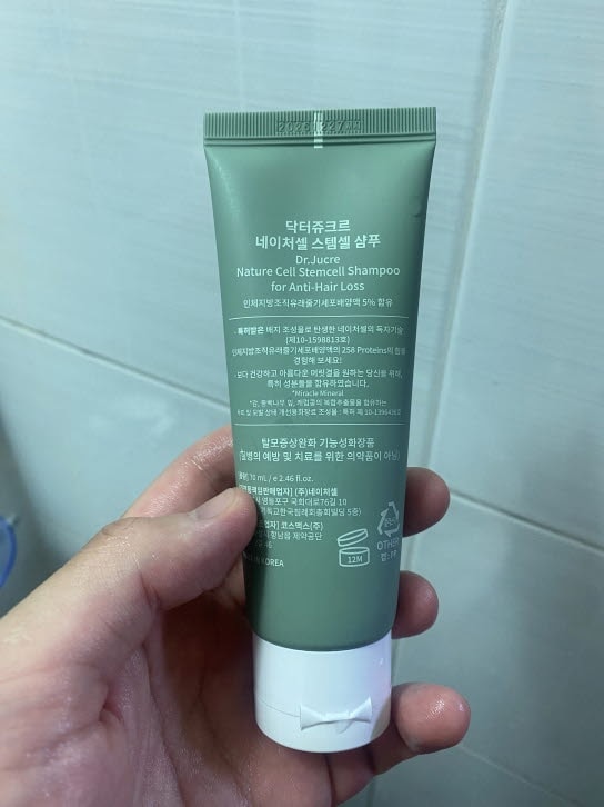 닥터쥬르크 스템셀 샴푸 2주차 사용후기