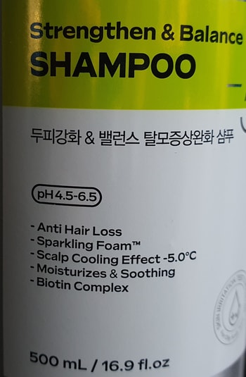 두피강화 & 밸런스