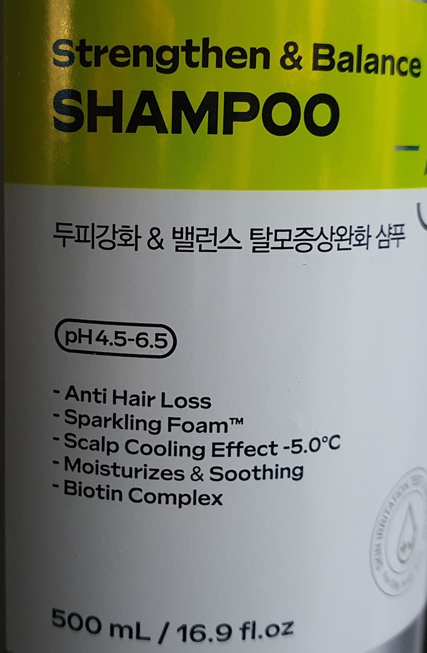 두피강화 & 밸런스
