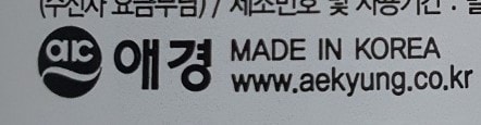 애경 & MADE IN KOREA