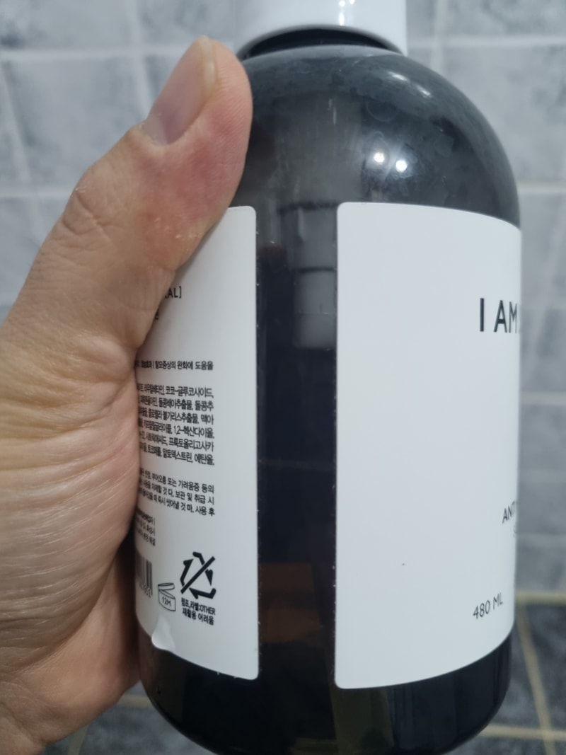 I AM SHAMPOO 3週目 体験談