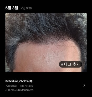 2022년 6월 3일