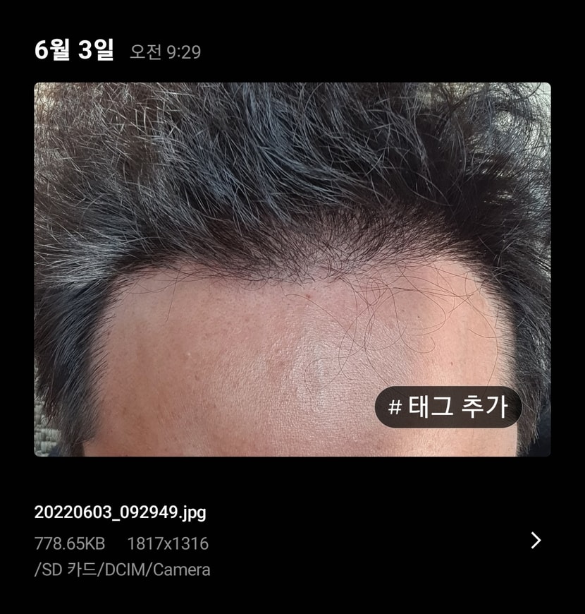 2022년 6월 3일