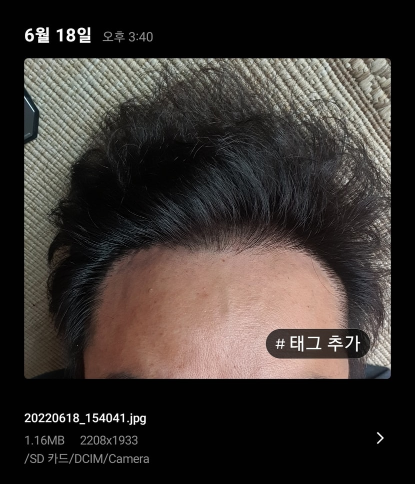 2022년 6월 18일