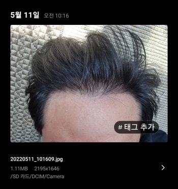 2022년 5월 11일