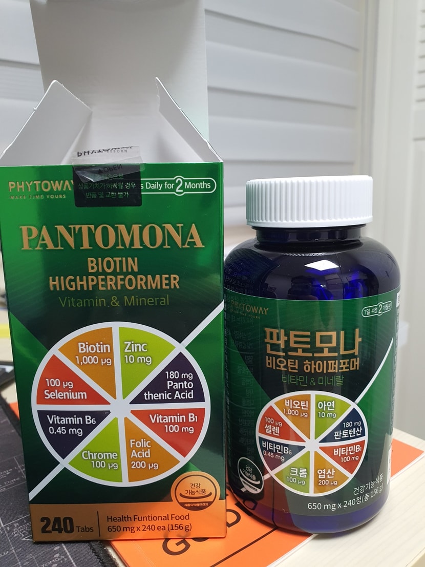 (판테모나 병)