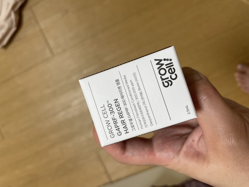 그로우셀1주차 후기