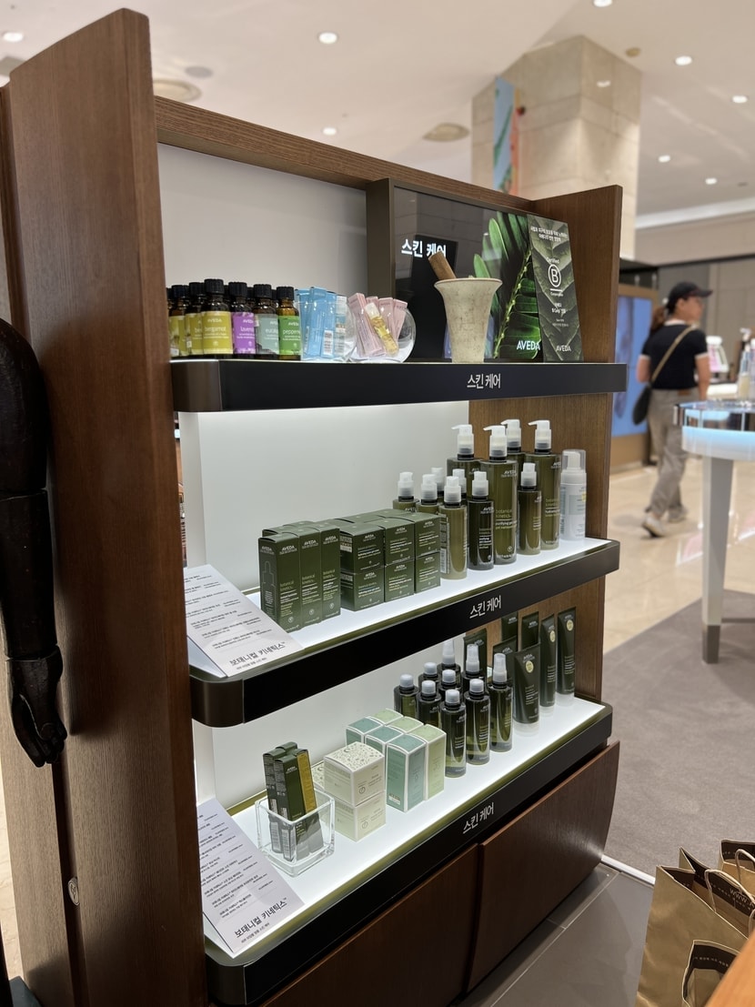 관심 있게 본 스킨라인