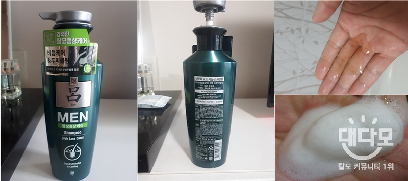 [Dandruff care & scalp cooling] This is the 3rd week review. *^^*