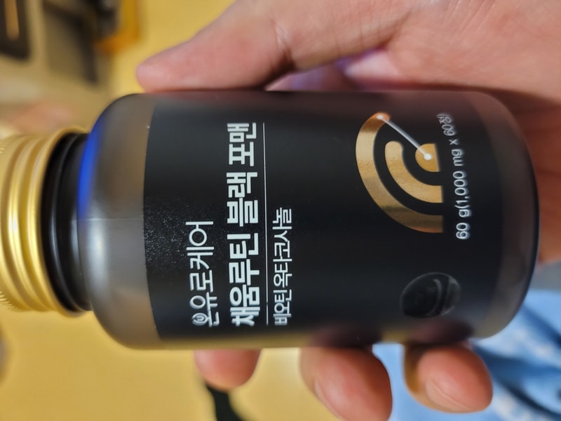 オンユビオチン1週目の体験談