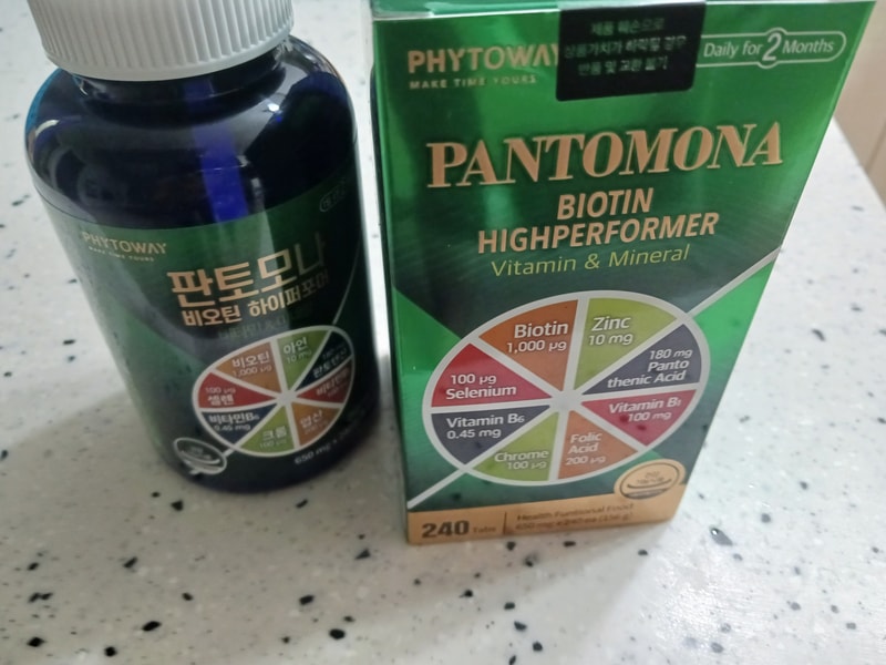 パントモナビオチンハイパーフォーマー2ヶ月服用体験談