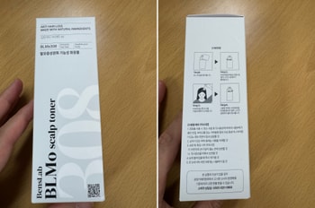 비엘모 토너