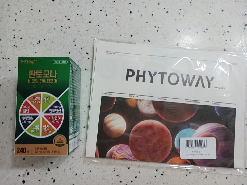 パントモナビオチンハイパーフォーマー受領後の体験談