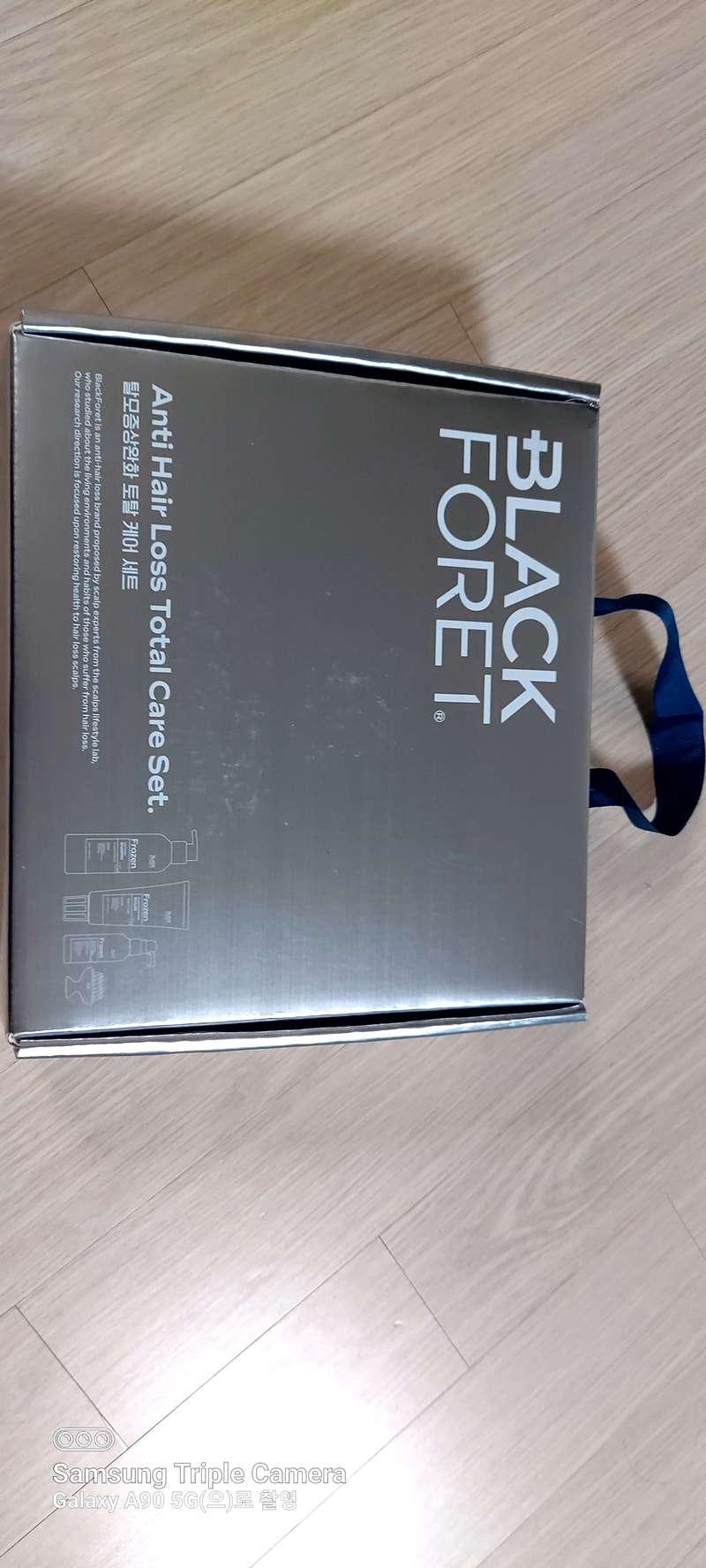 [블랙포레 헤어케어세트 추석이벤트]