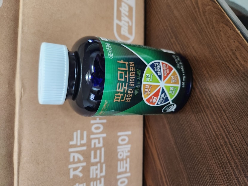 약통