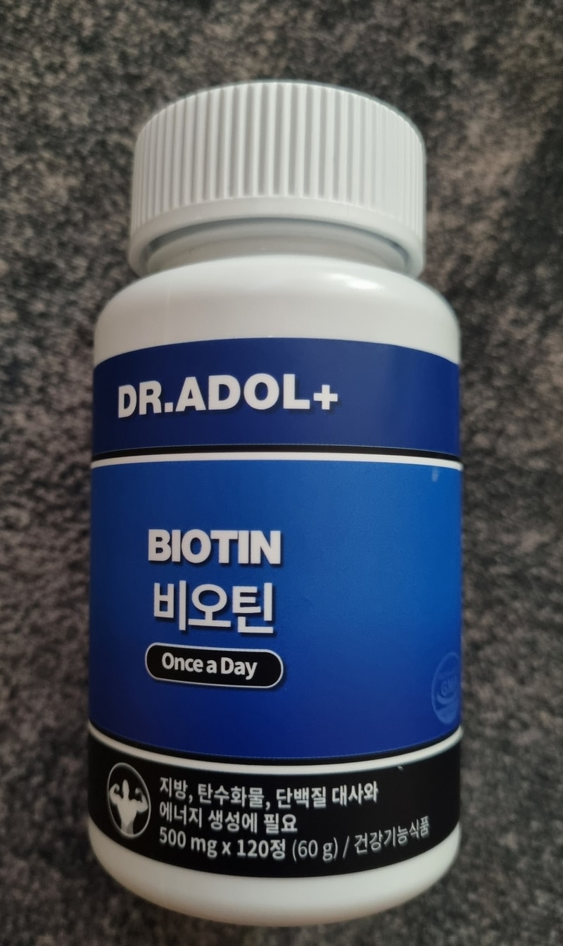 Cバラミンビオチン4週目の体験談