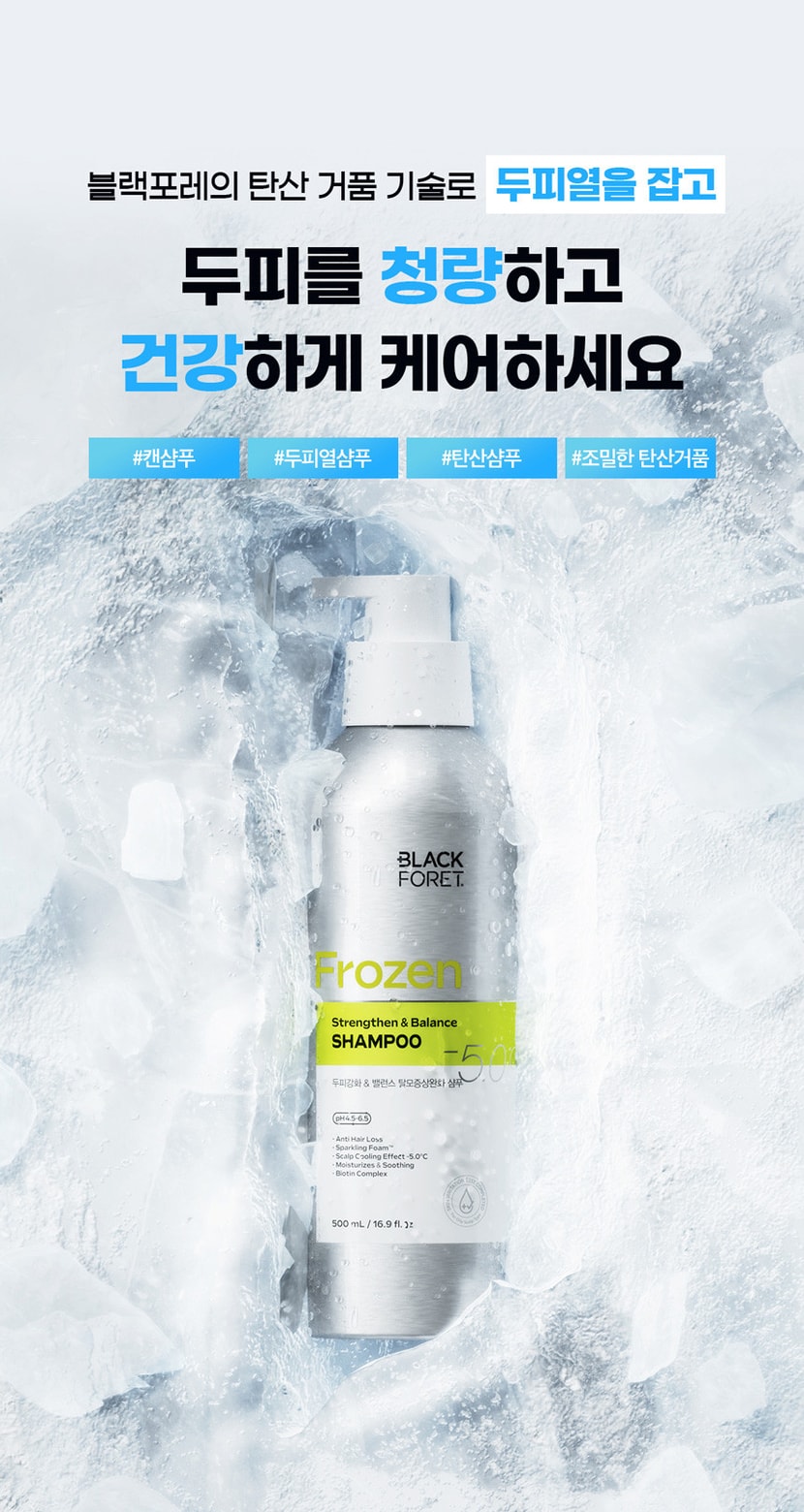본품