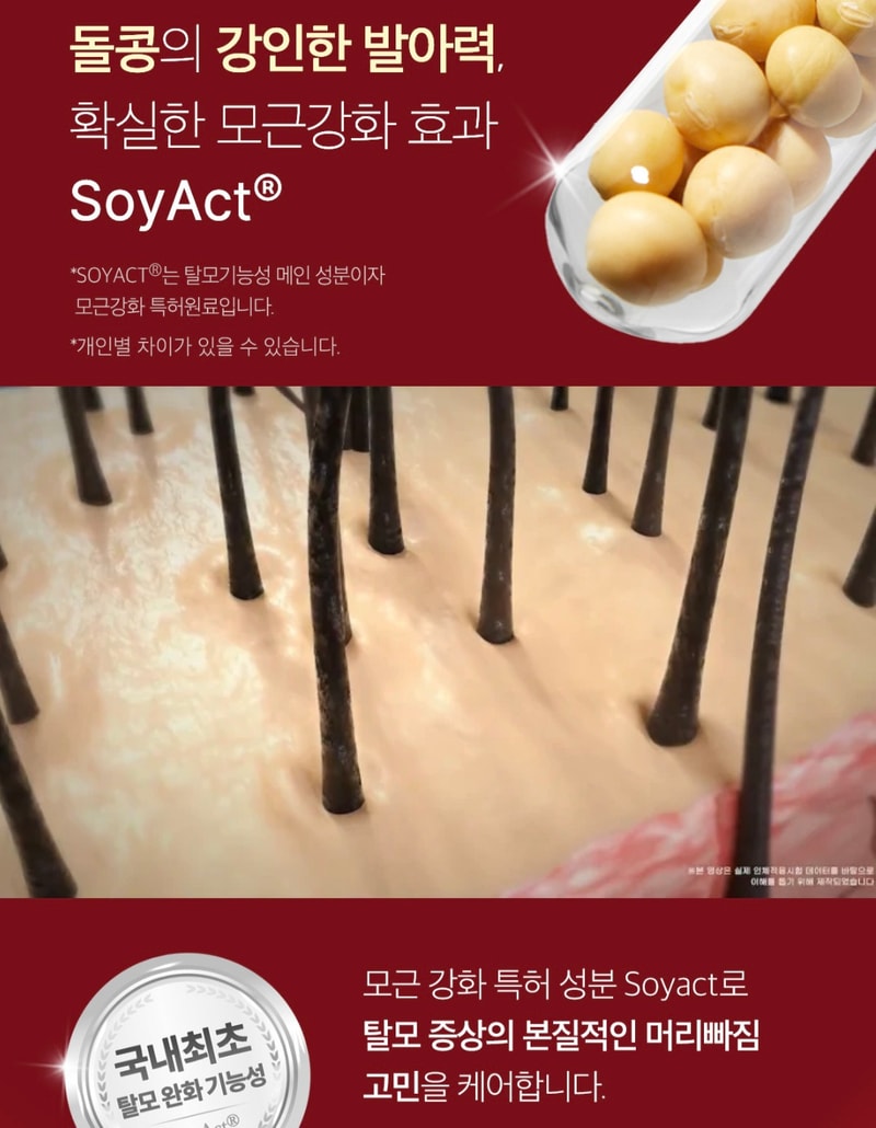 ソイシディルセット4週目の体験談を残します。