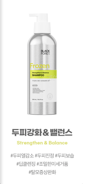 본품 효능