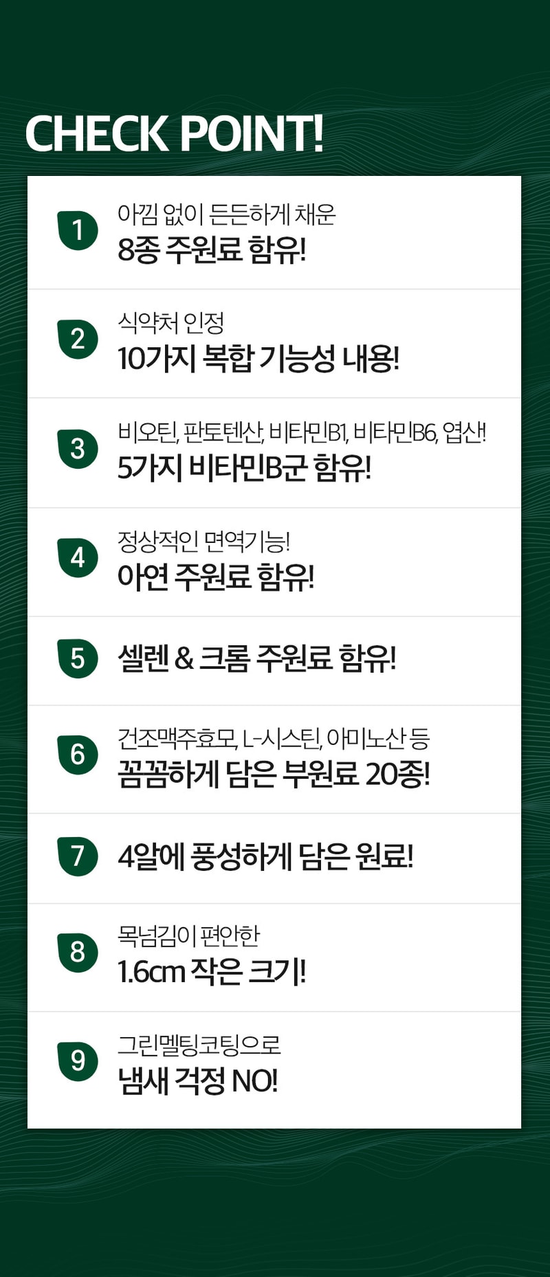 ビオチンハイパーフォーマー1ヶ月服用体験談を残します。