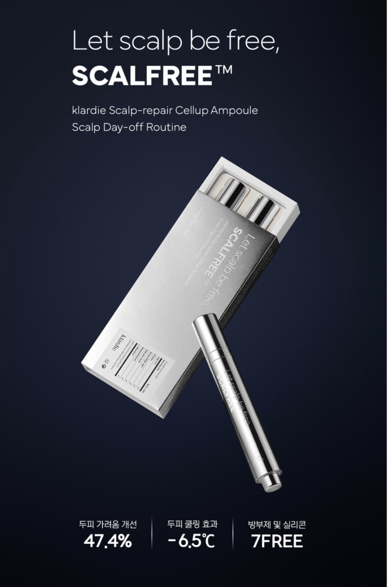 3週目のアンプル体験談を残します。