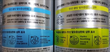 본품3