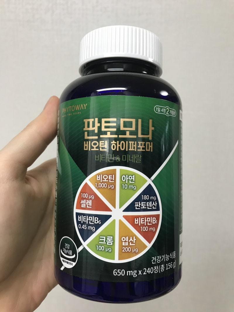 パントモナ 4週目(1ヶ月) 服用機