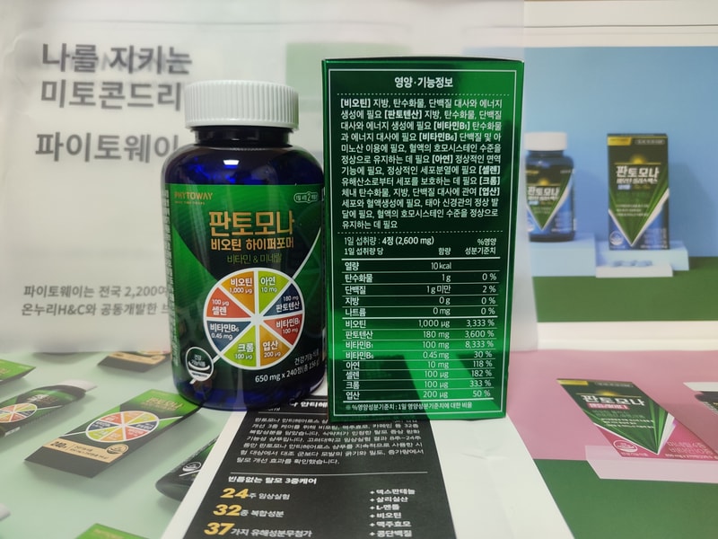 ビオチン ハイパーフォーマー 8 週間服用した体験談です。