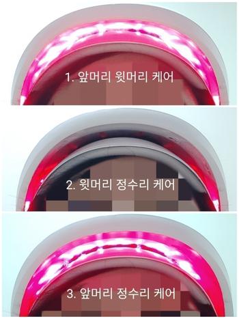부위별로 레이저를 쏘아주는 모습!