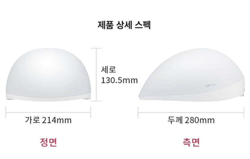 요것도 홈피자료입니다. 설명서엔 규격이 그림으론 안나오고 수치만 있습니다. 무게는 600g. 그런데 두께가 아니라 길이 아닌가요..