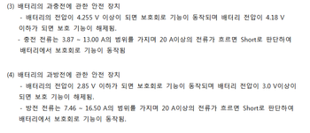 메디헤어 안전장치! 2/2