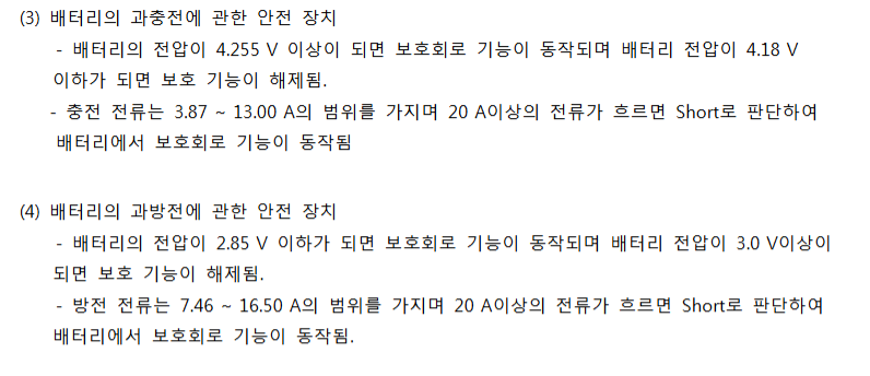 메디헤어 안전장치! 2/2