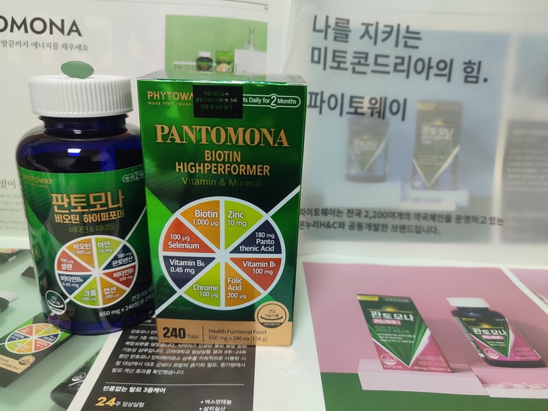 ビオチンハイパーフォーマー製品をお受け取り！