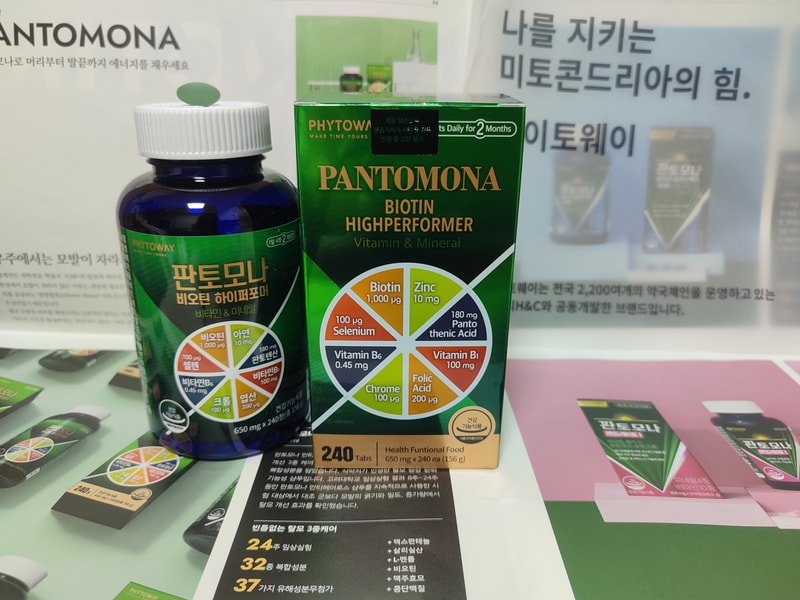 ビオチン ハイパーフォーマー 1ヶ月使用後の体験談