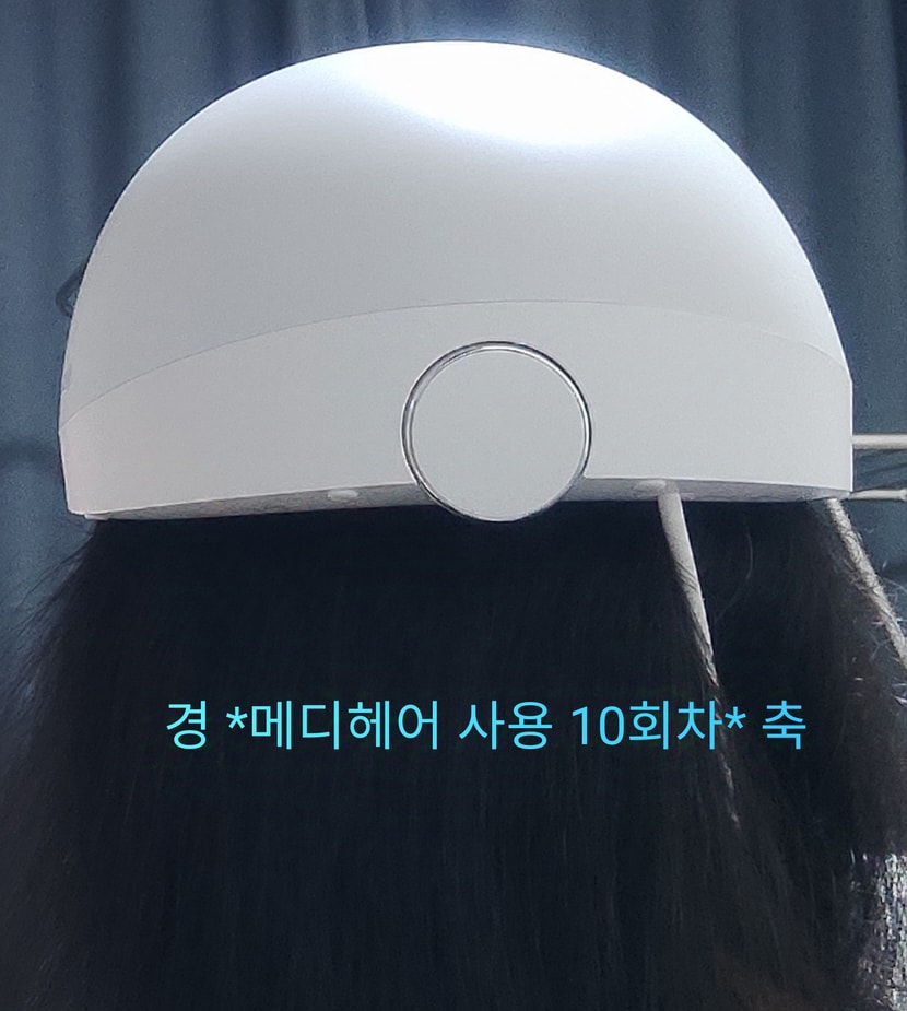 정수리야 뒷머리 보고 배워라..