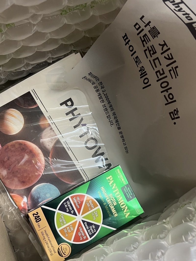 パントモナ ビオチン ハイパーフォーマー 製品開封機