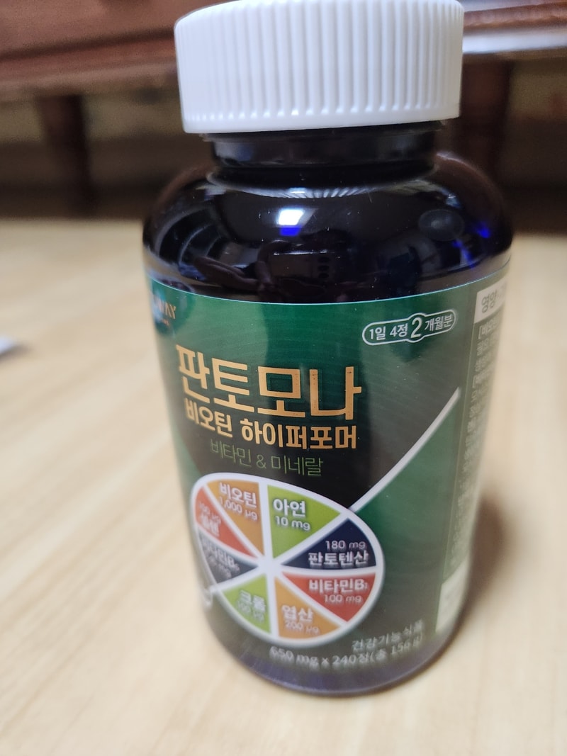 パントモナの公開体験談です！  !  確かに作成したのに消えていたので再作成します