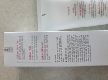 트리트먼트도 쿨링이네요 