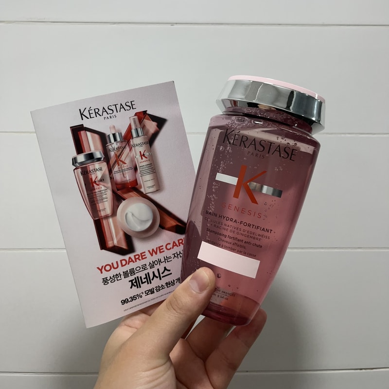 ケラスターゼ 製品受領 1週目