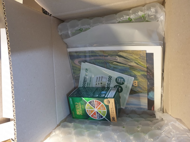 パントモナ ハイパーフォーマー 製品開封機