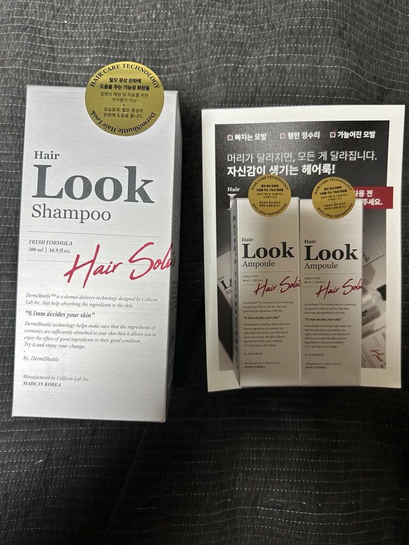 [2주차] 쥬디메르 헤어룩 사용기