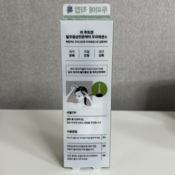 제품 뒤
