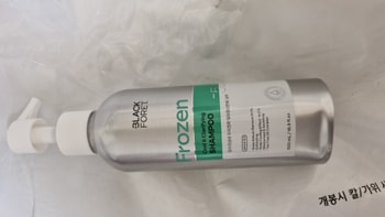 Scalp cooling effect -5.0°C