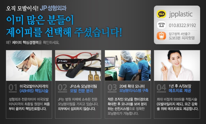 Question about hair condition (thickness irregular...)