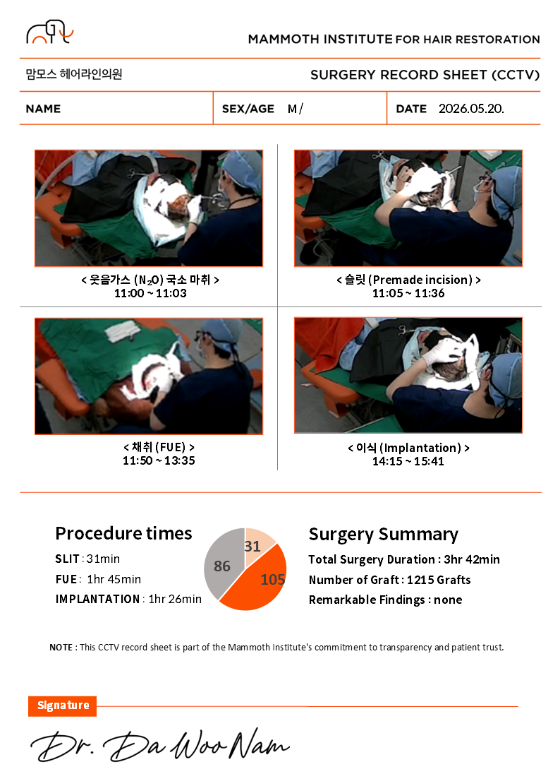 김진국 CCTV 기록지.png